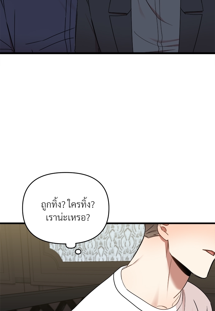 สภาพอากาศวันนี้มีความรัก19 095