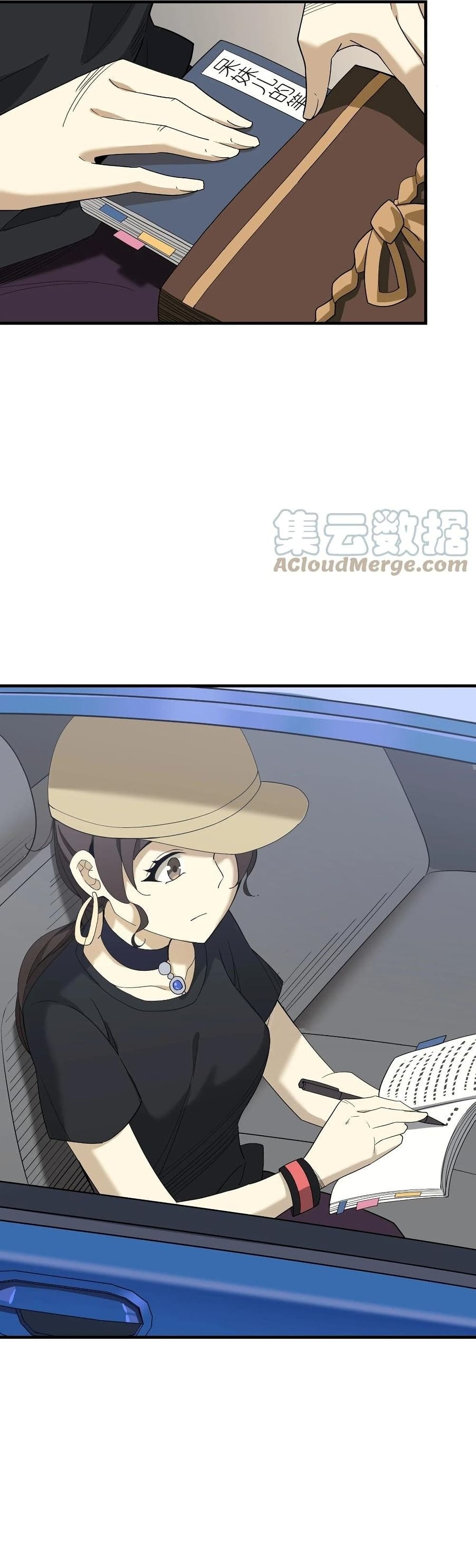 I Am Invincible After Going Down the Mountain เธ•เธญเธเธ—เธตเน 21 (18)