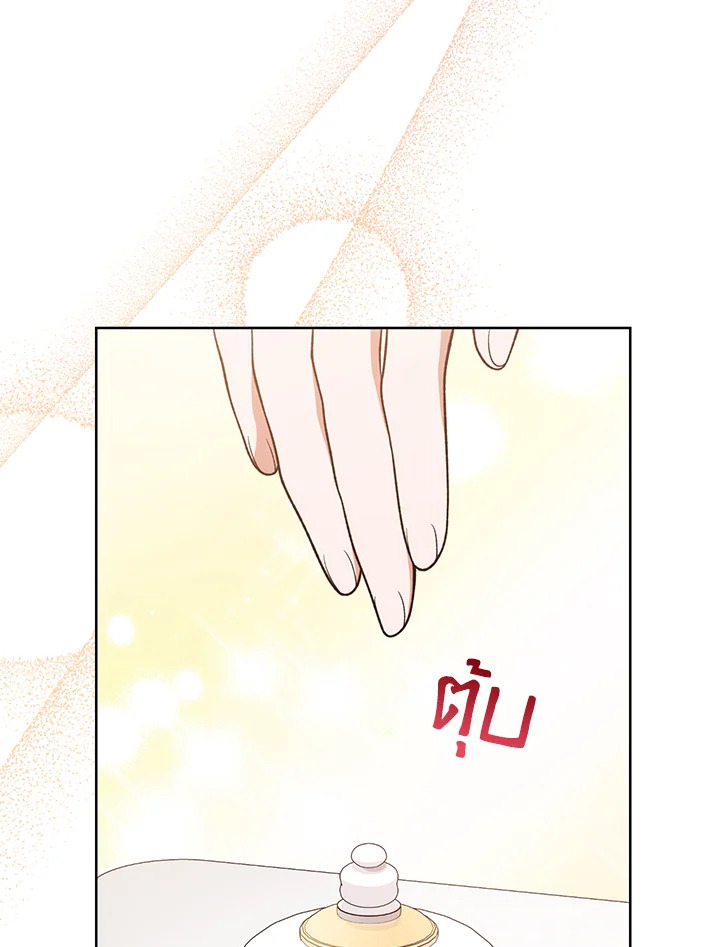 The Young Lady Is a Royal Chef 59 070