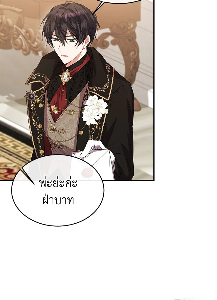 The Real Daughter Is Back 40 006