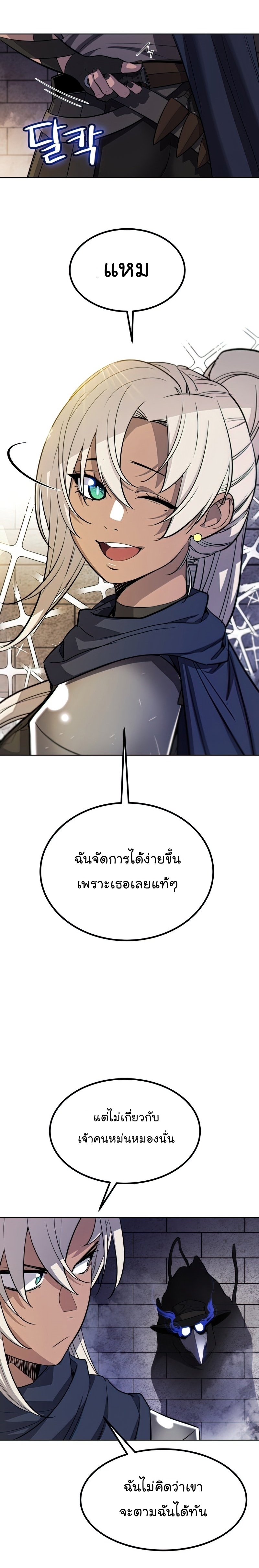 OPS 34 (8) 003