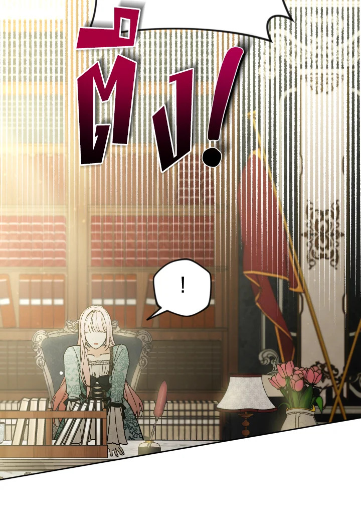 Please Don’t Come to the Villainess’ Stationery Store! 52 053