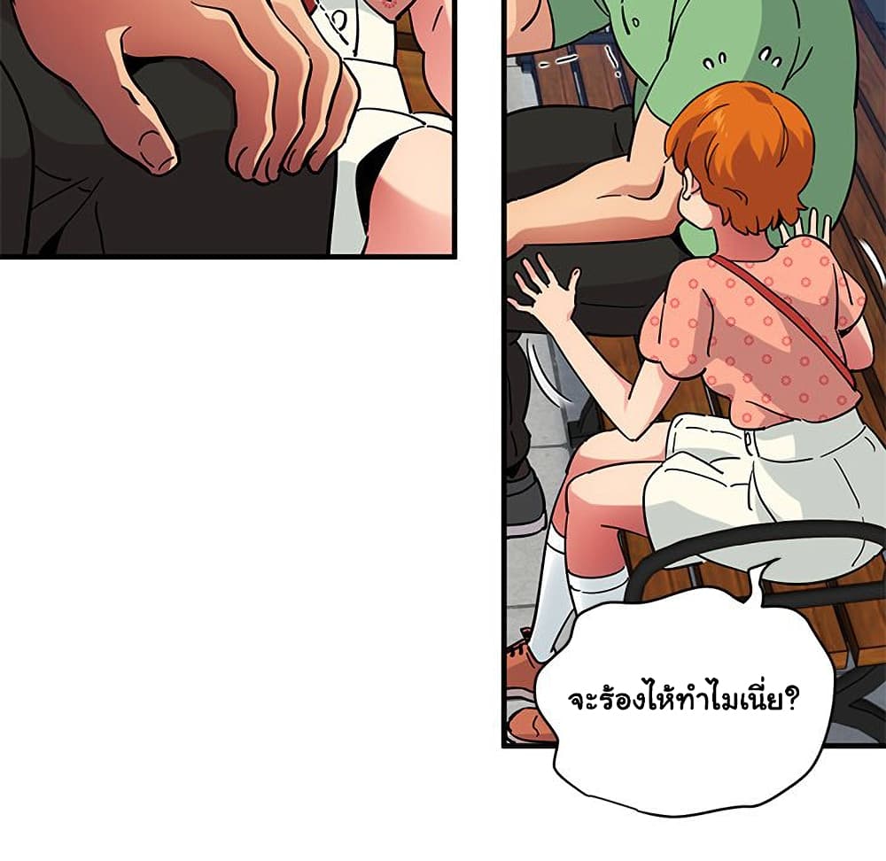 Dog on Patrol ตอนที่ 51 (60)