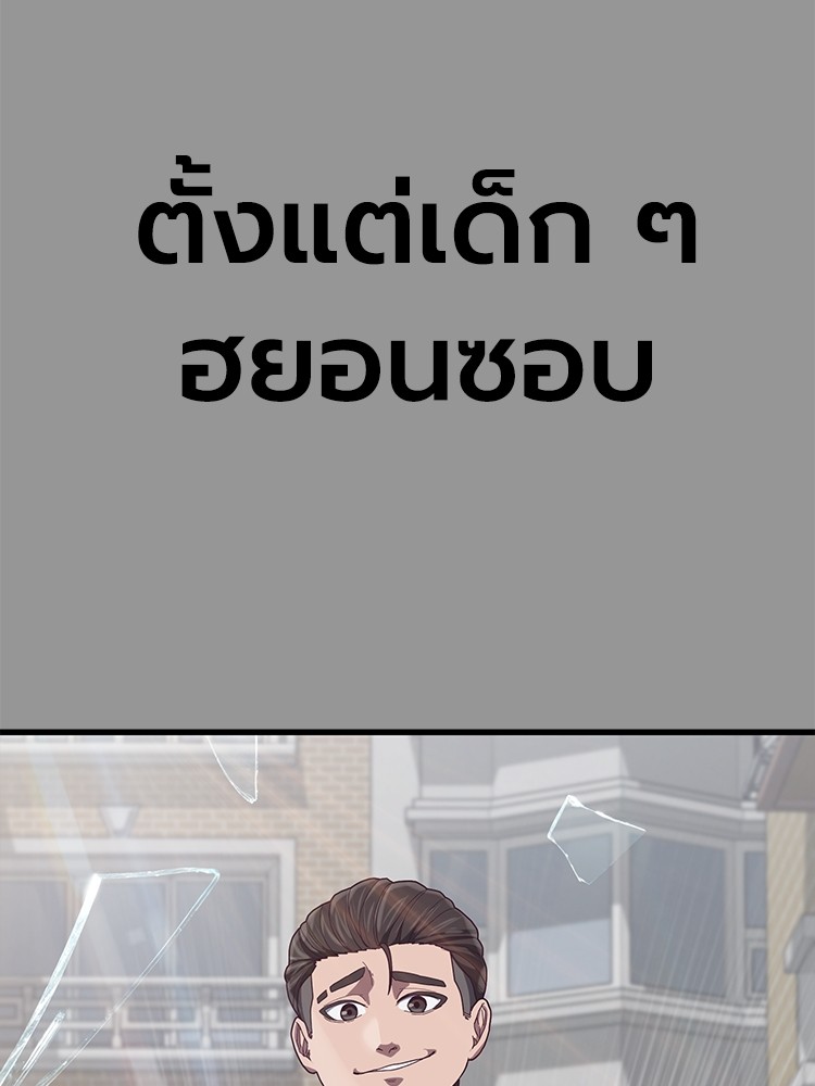Absolute Obedience 32 (75)
