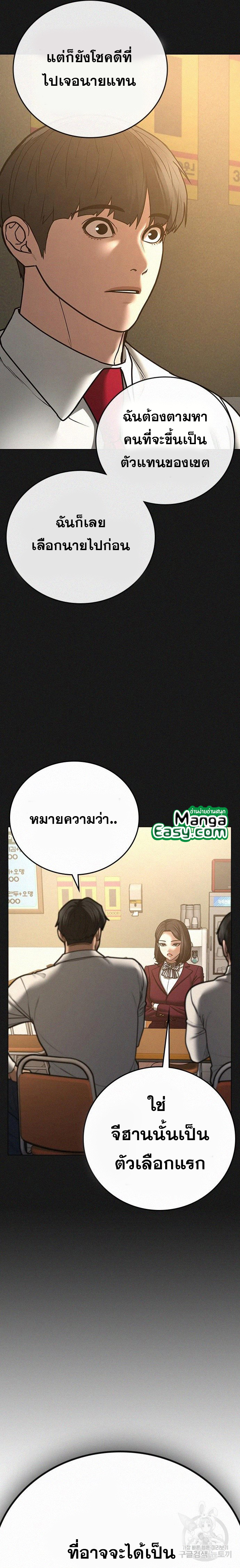 Reality Quest 60 04