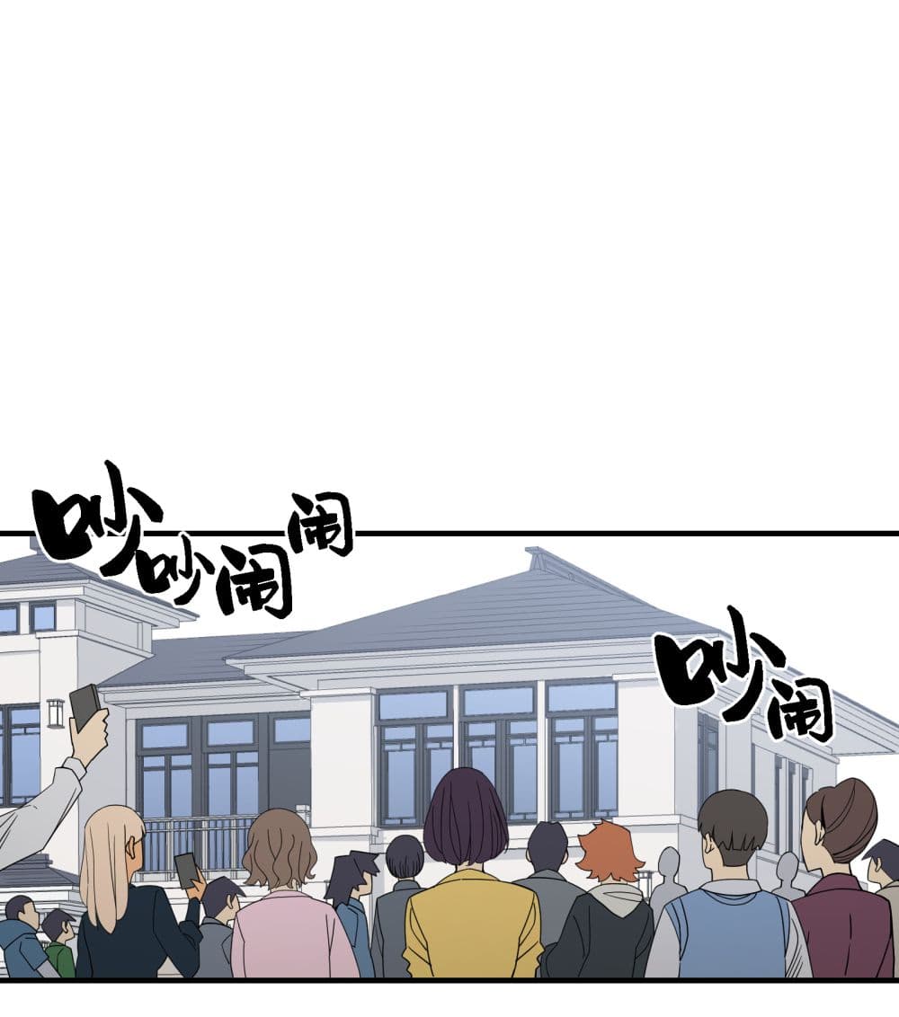 I Am Invincible After Going Down the Mountain ตอนที่ 19 (42)