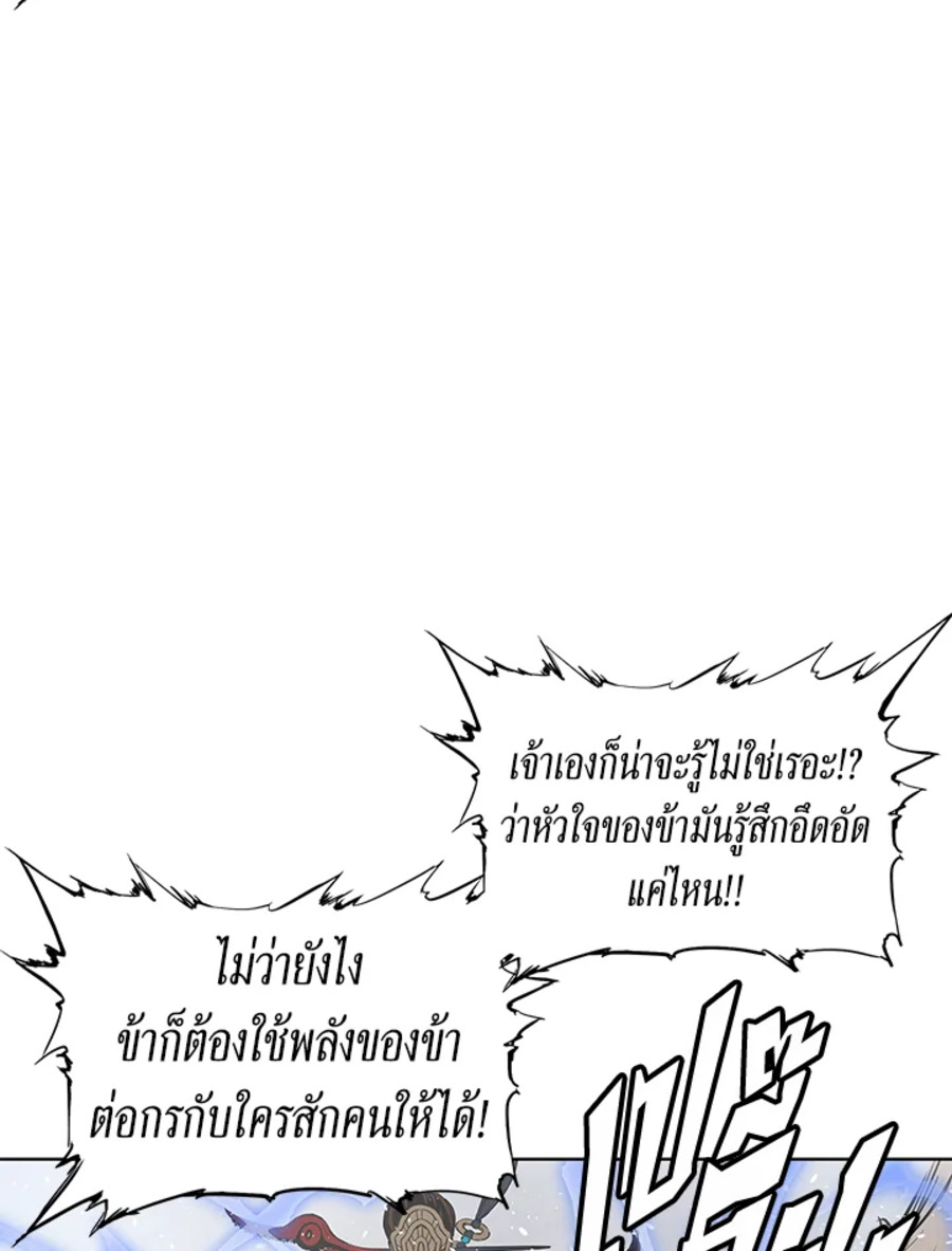 Sword Sheath’s Child 30 (51)