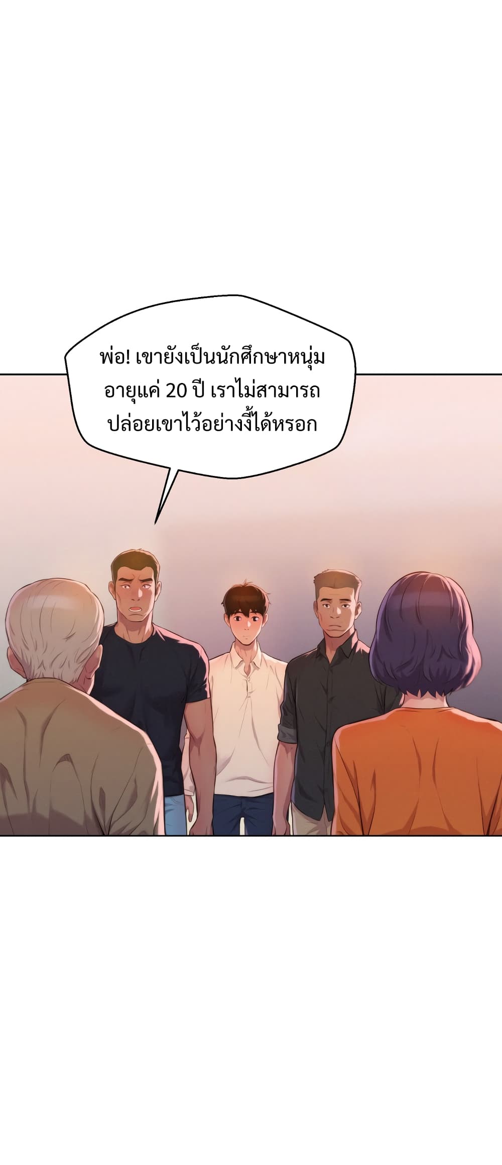 3CM Hunter à¸•à¸­à¸™à¸—à¸µà¹ˆ 3 (36)