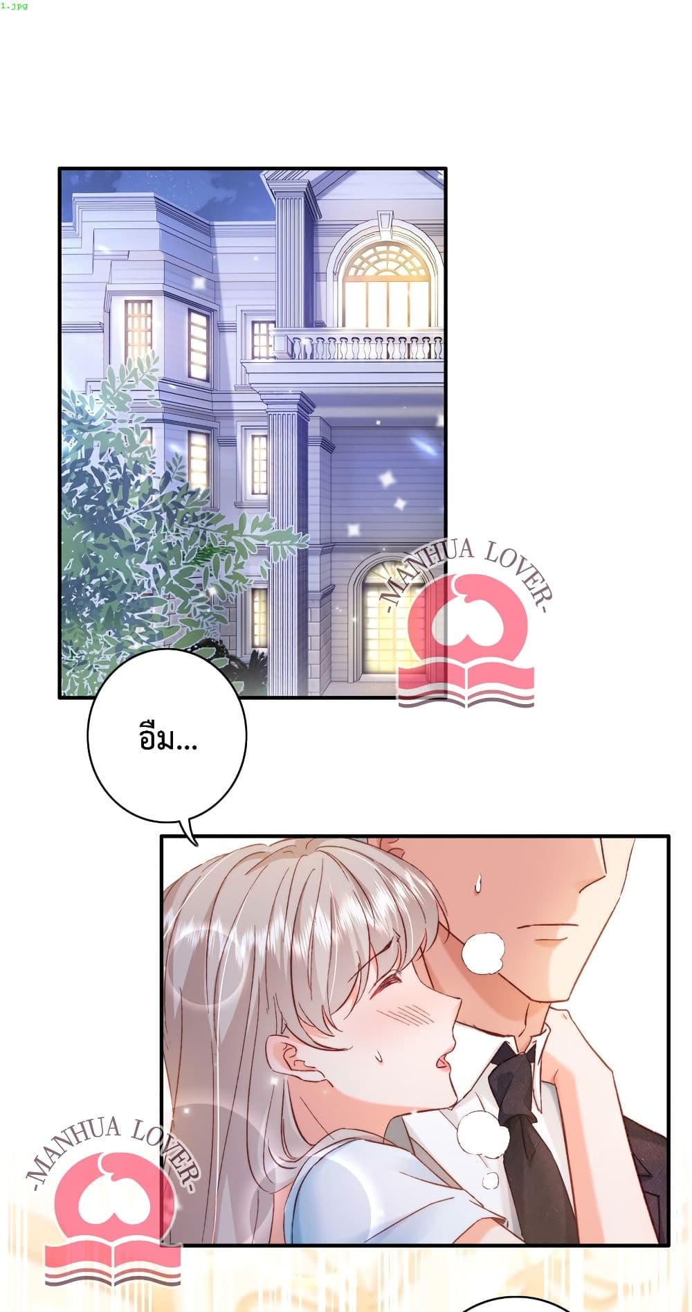 Declaration of love ตอนที่ 24 (2)