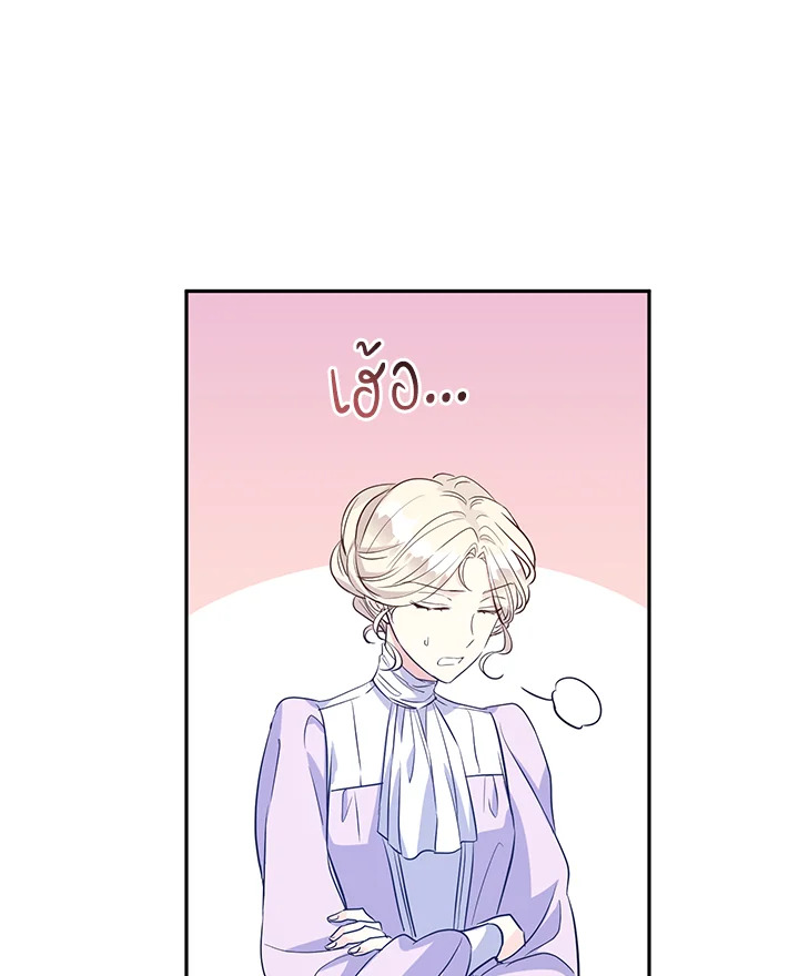 I Will Change The Genre 18 67