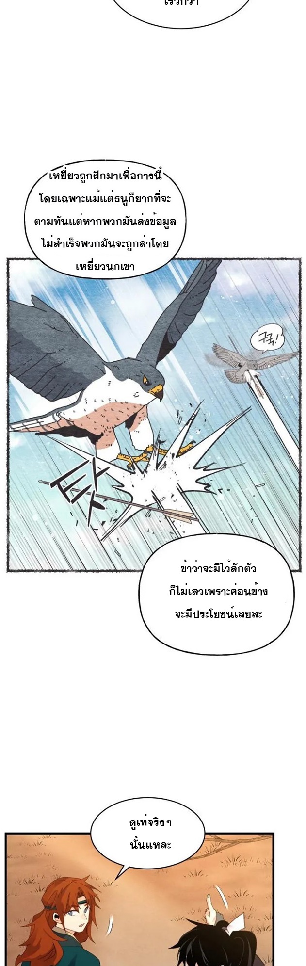 lightning degree84 (24)