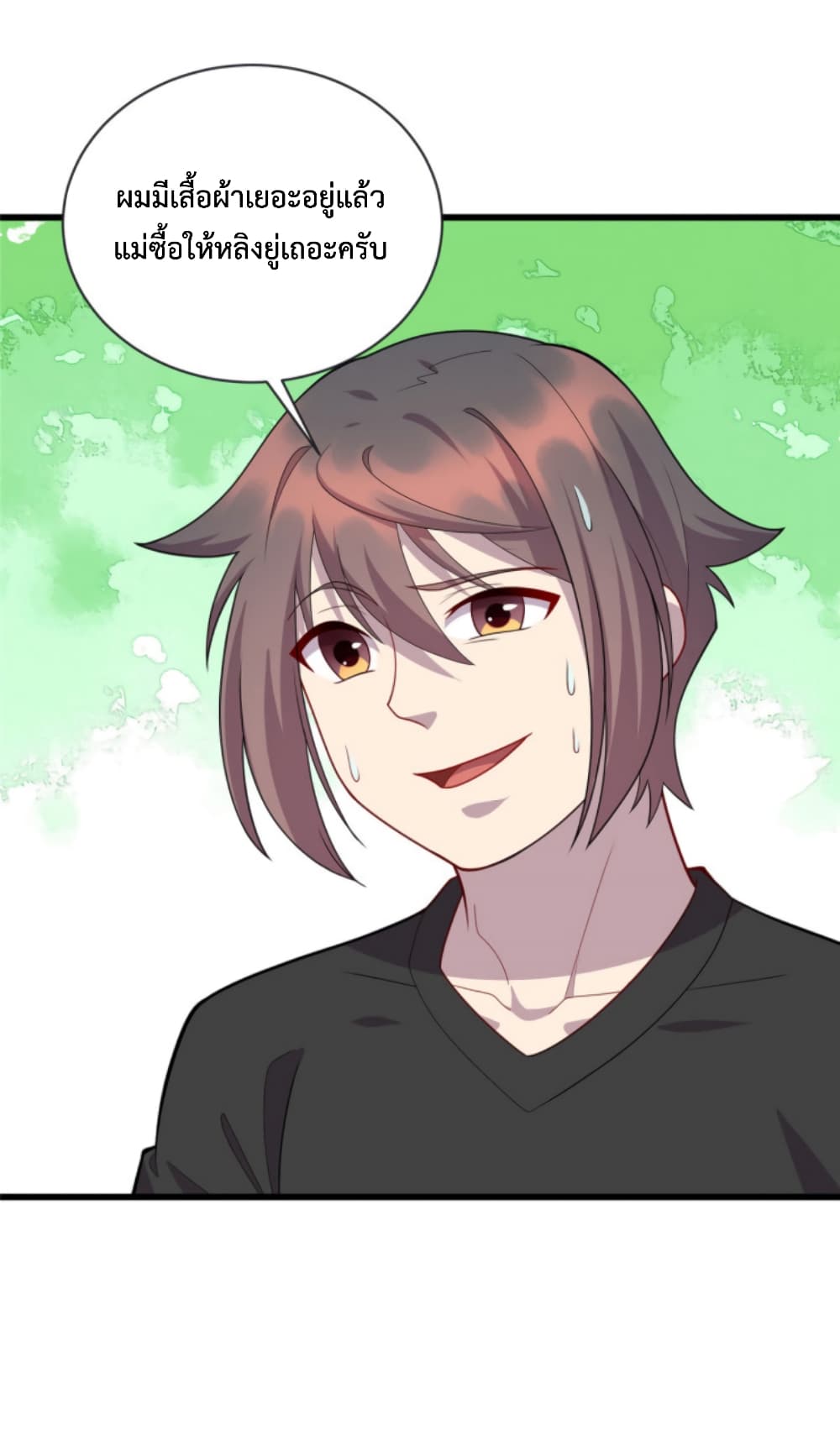 Dragon Emperor Martial God 50 (15)