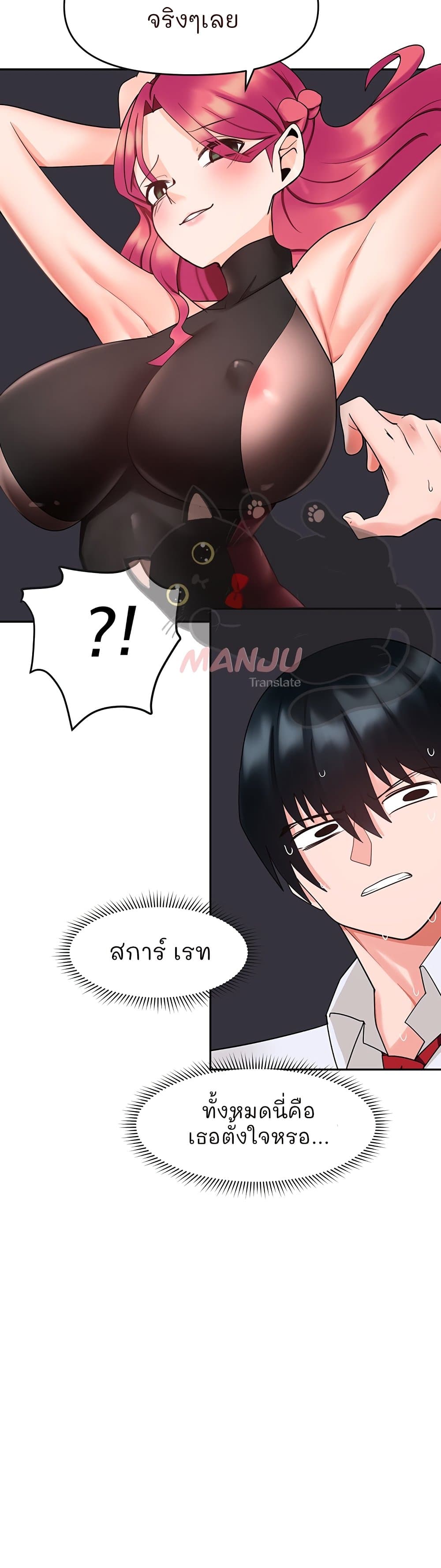 The Hypnosis App Was Fake 9 (23)