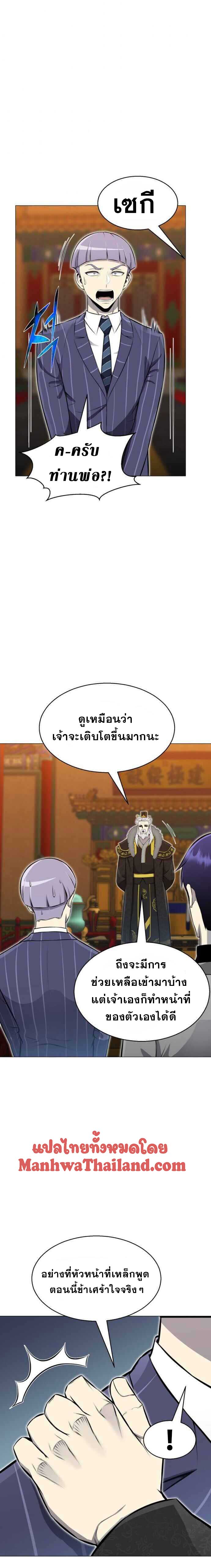 revers villain89 (9)