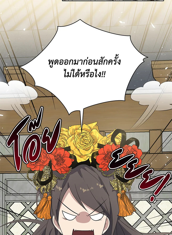 จอมมาร121 080