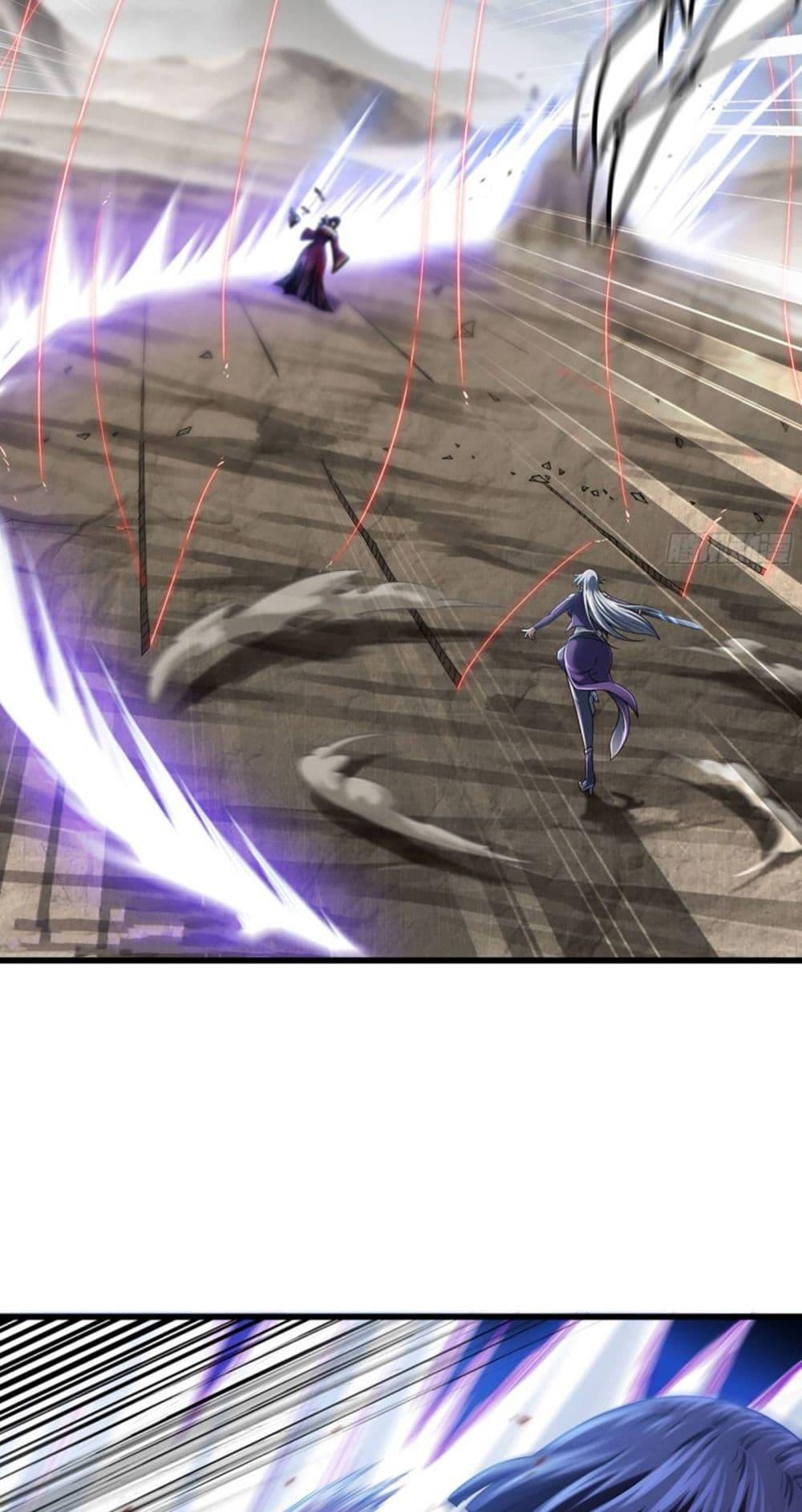 My Wife is a Demon Queen เธ•เธญเธเธ—เธตเน 274 (13)