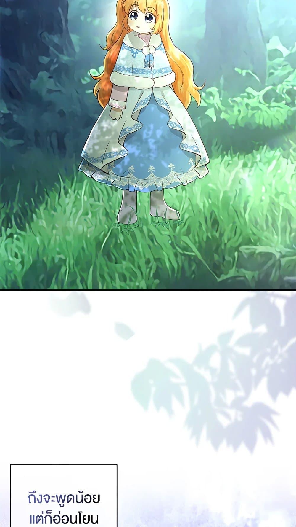 Baby Squirrel Is Good at Everything 28 74