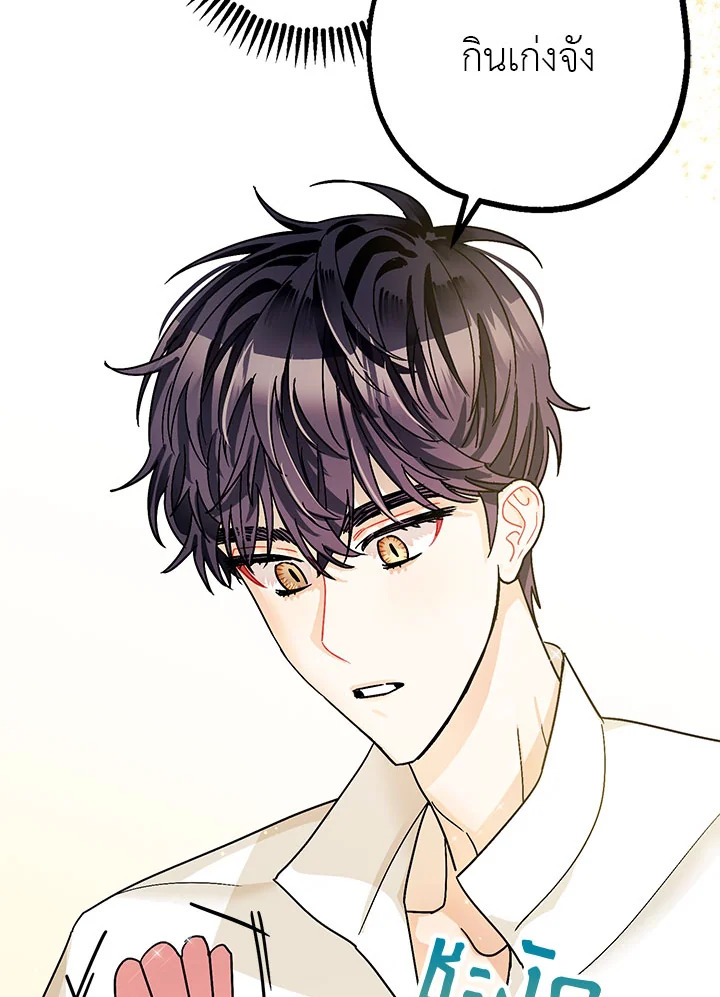 The Tyrant's Tranquilizer 6 050