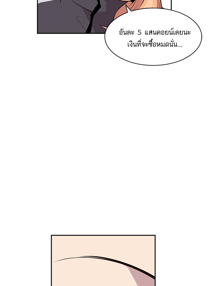 79