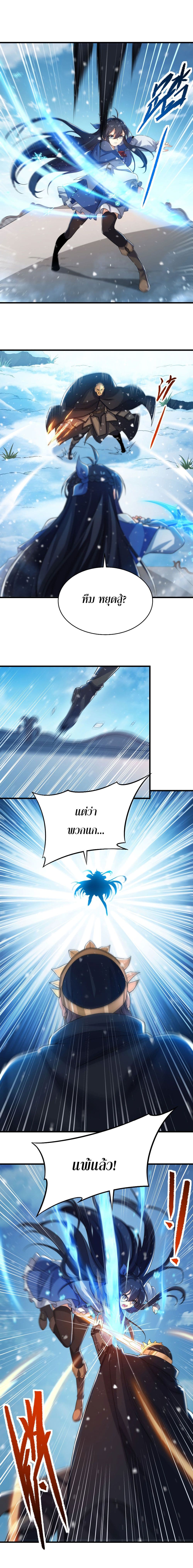 Despite Coming From the Abyss 24 (10)