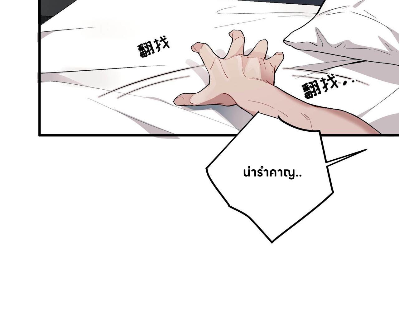 The Second Heartbeat 1 021