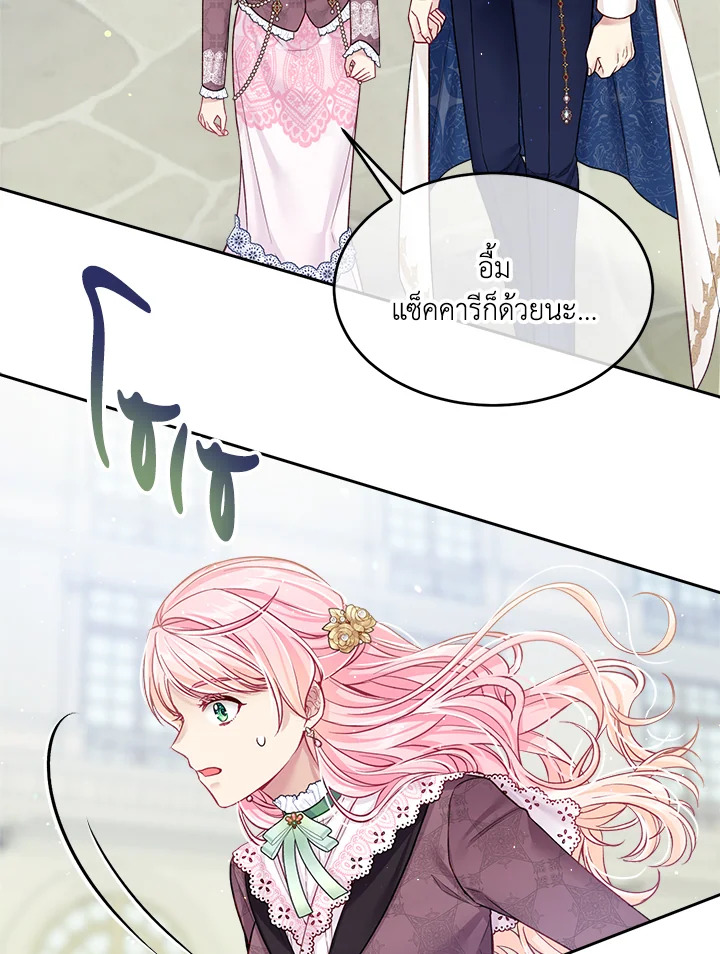 Iโ€m In Trouble Because My Husband Is So Cute 38 014