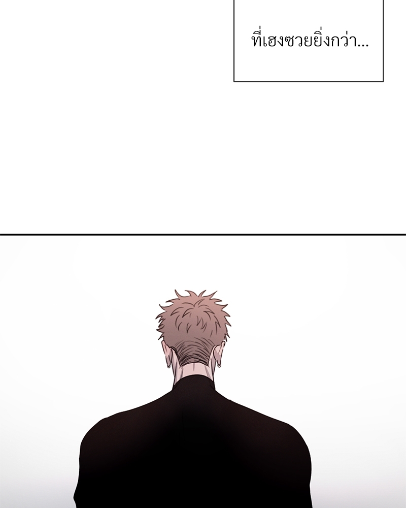 รักคนละขั้ว28 094