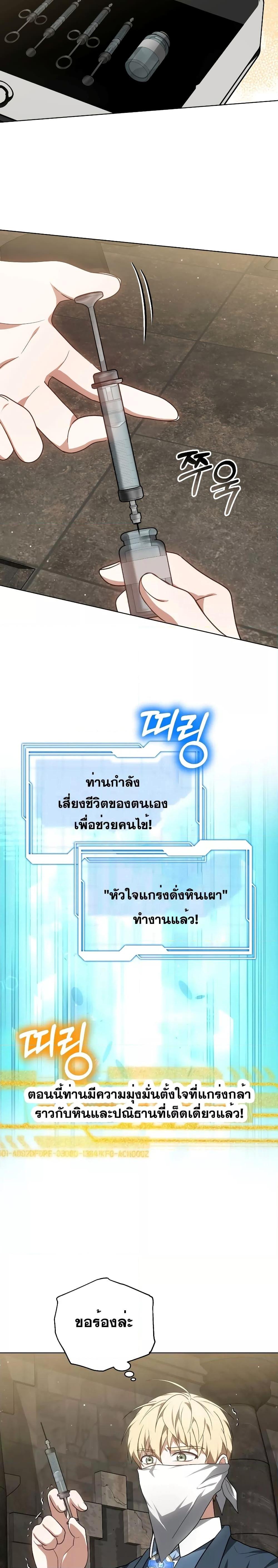 Doctor Player 60 16