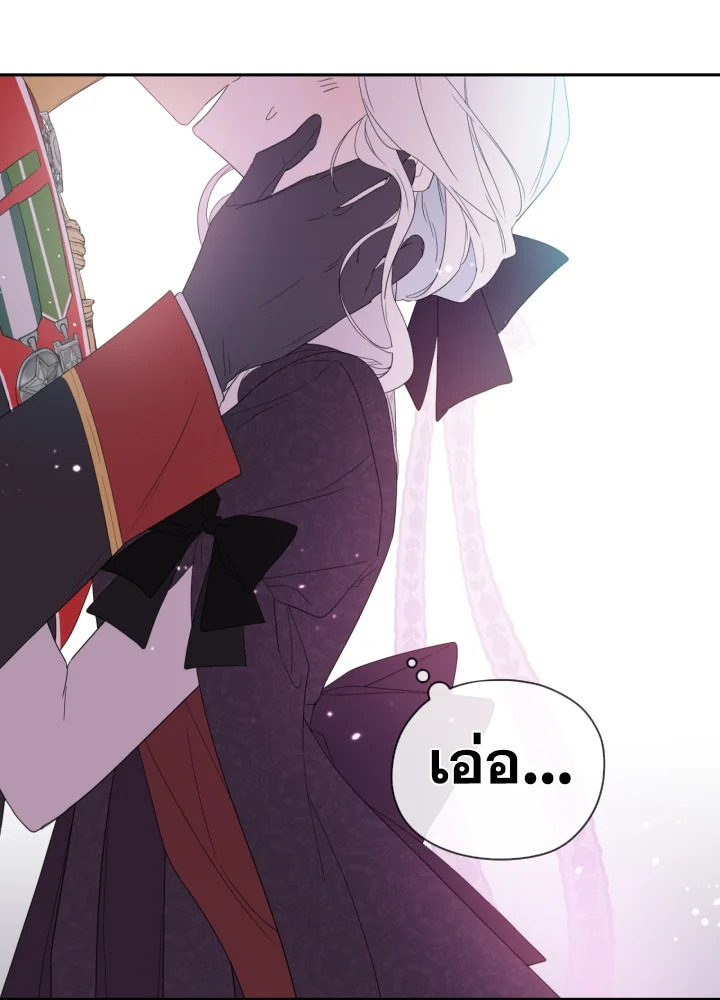 I Became the Male Lead’s Stepmother 39 30