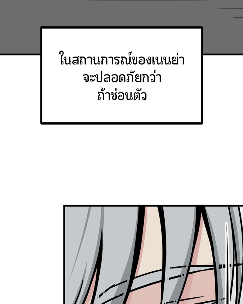 HERO KILLER 91 (103)