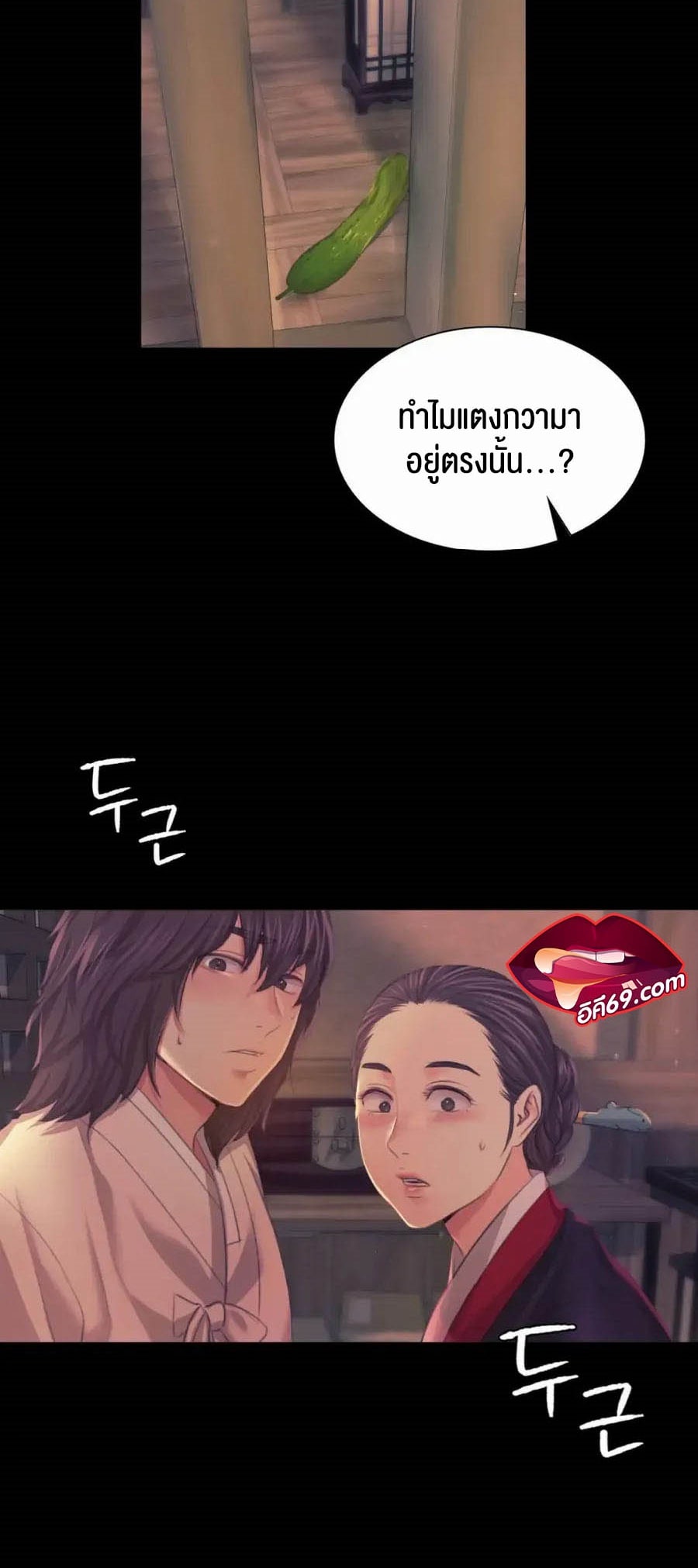 Madam 66 46