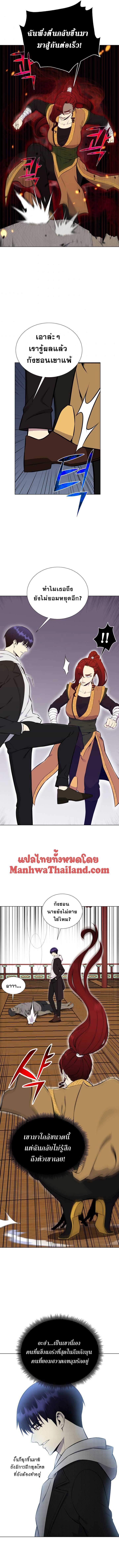 revers villain92 (7)