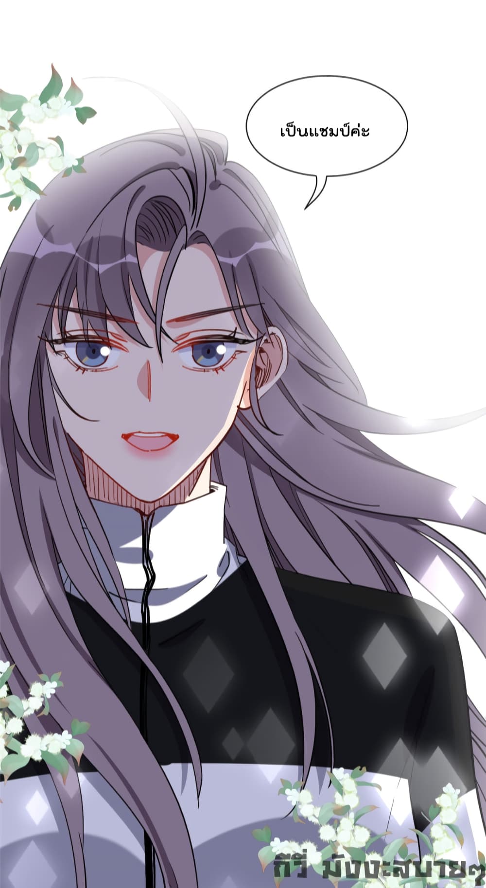 Find Me in Your Heart เธ•เธญเธเธ—เธตเน 67 (25)