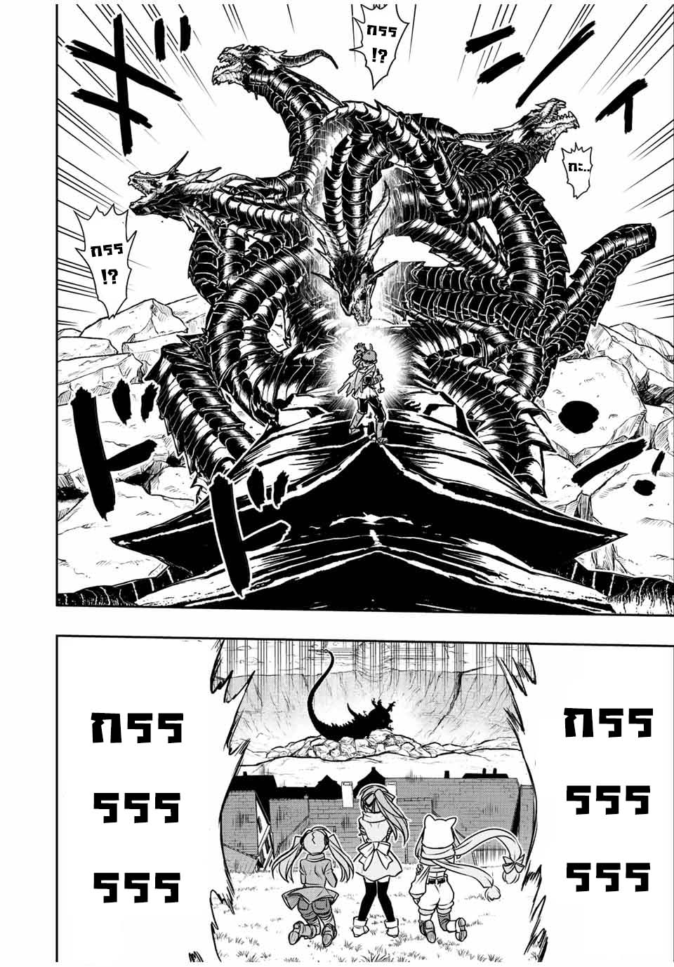 Dame Skill “Jidou Kinou” Ga Kakusei Shimashita ตอนที่ 58 (10)