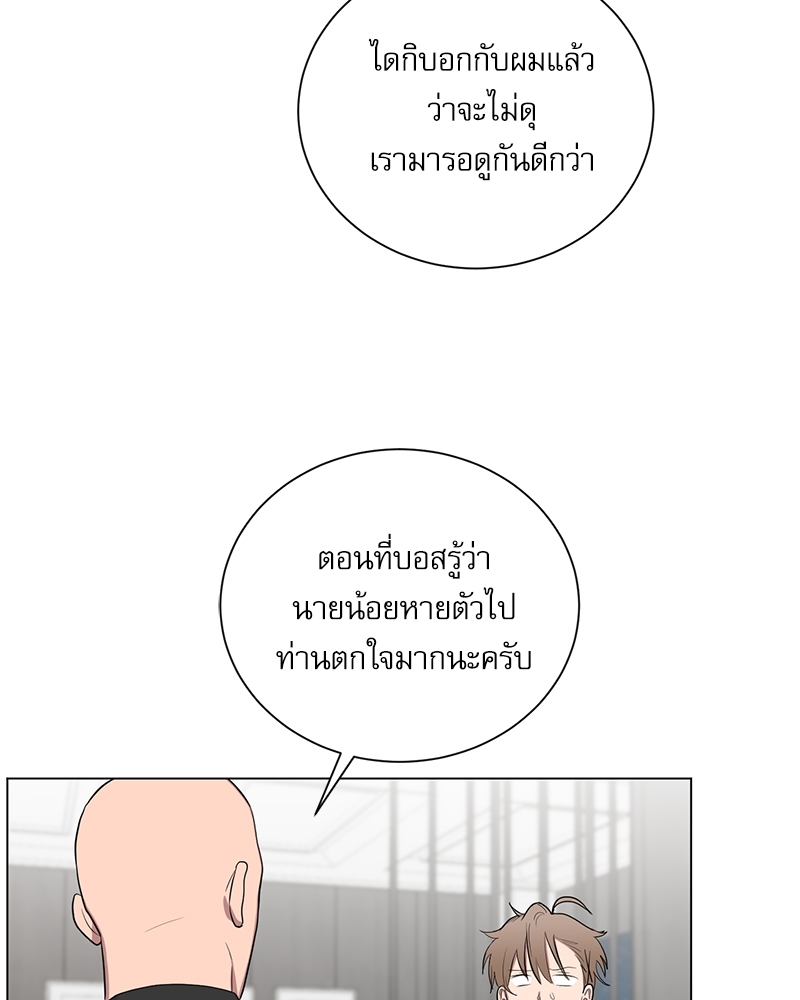 ตกหลุมรัก! ยากูซ่าพ่อลูกติด 2 21 37