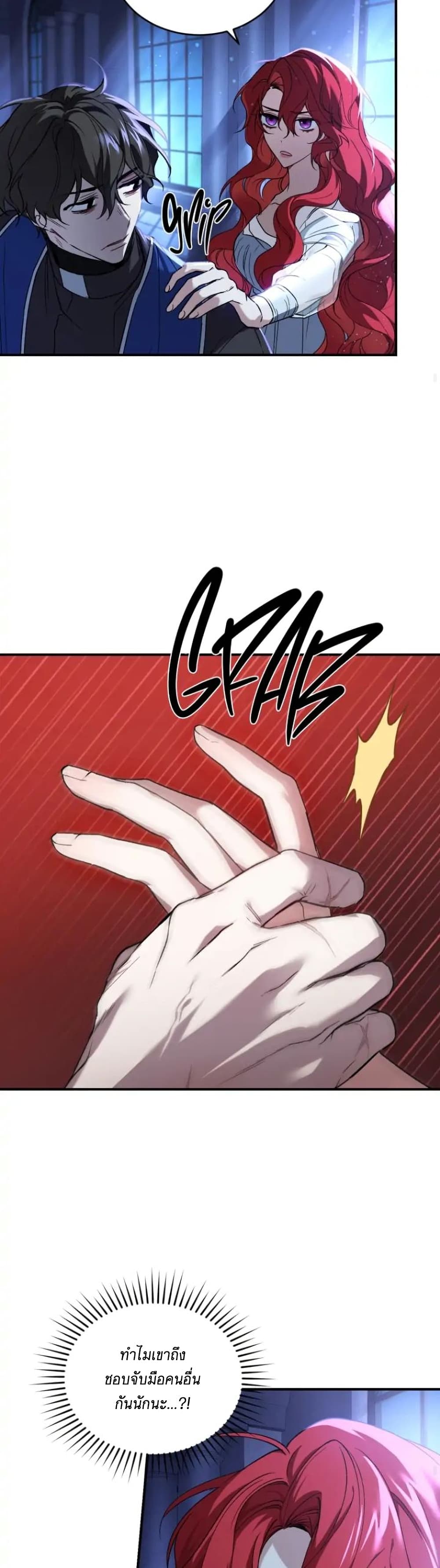 Resetting Lady 6 (20)