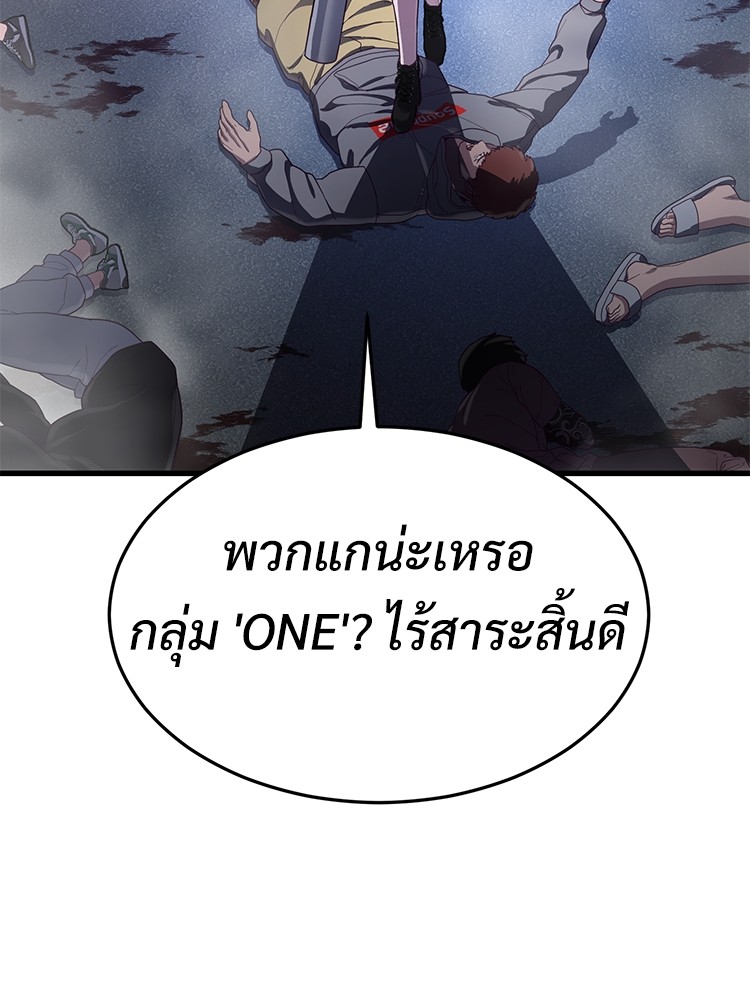 Absolute Obedience 30 (185)