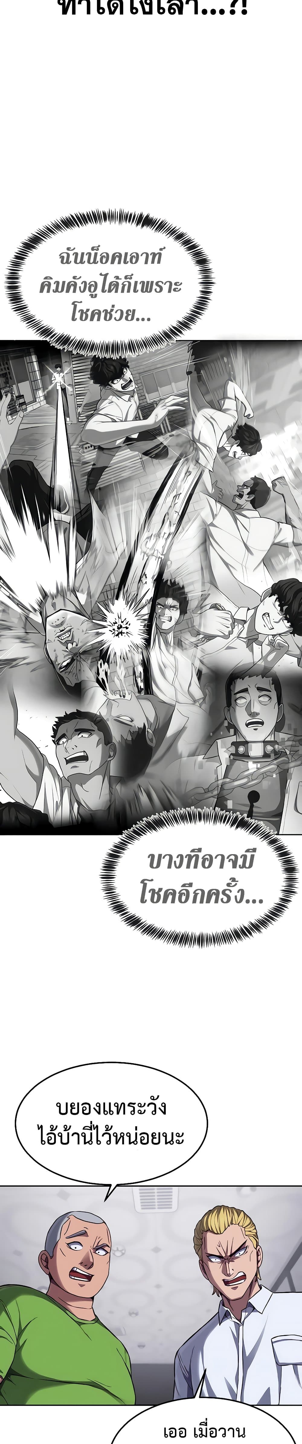 Absolute Obedience 2 (31)