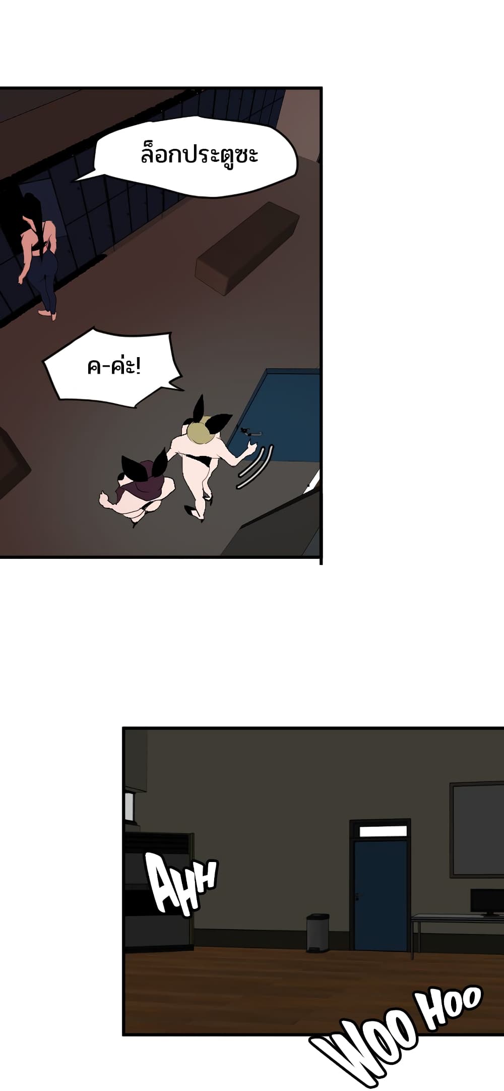 Lightning Rod 41 (12)