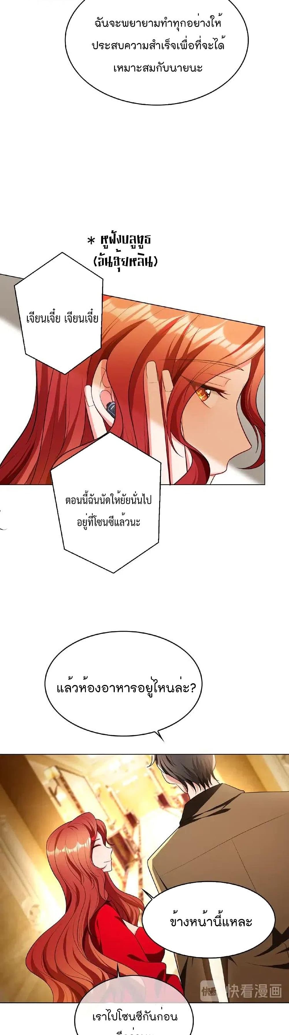 Game of Affection 76 (16)