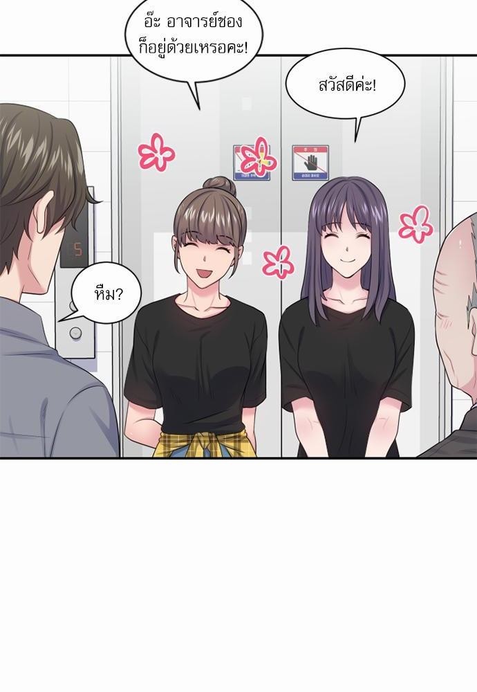โลกใบที่สอง12 58