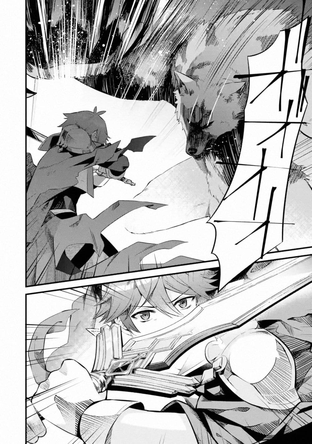 Nankoufuraku no Maoujou e Youkoso เธ•เธญเธเธ—เธตเน 1 (21)