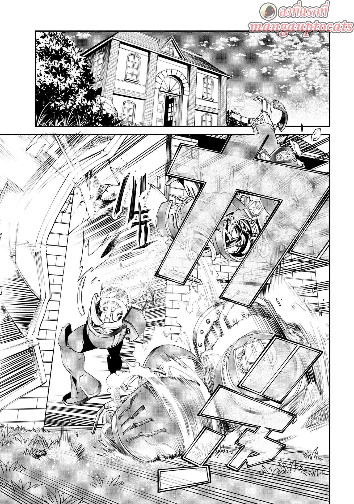 Class Saiyasune De Urareta Ore Wa, Jitsu Wa Saikyou Parameter ตอนที่ 4 (1)