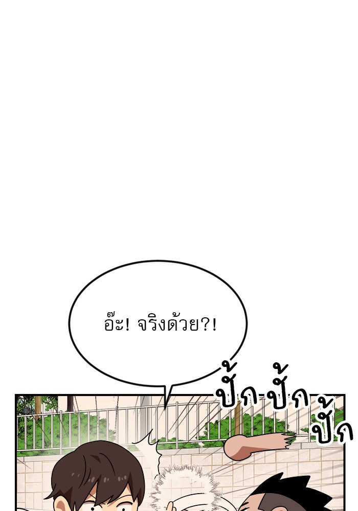 Double Click 52 (64)