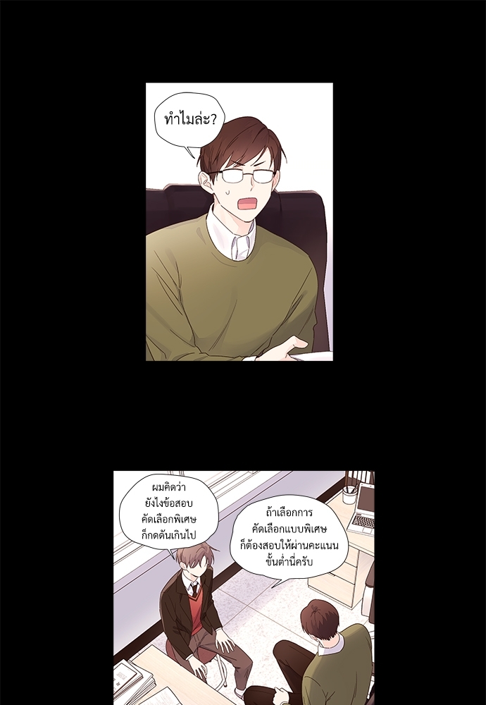 4 Week Lovers เนเธเธเธเธฑเธ 4 เธชเธฑเธเธ”เธฒเธซเน 31 39
