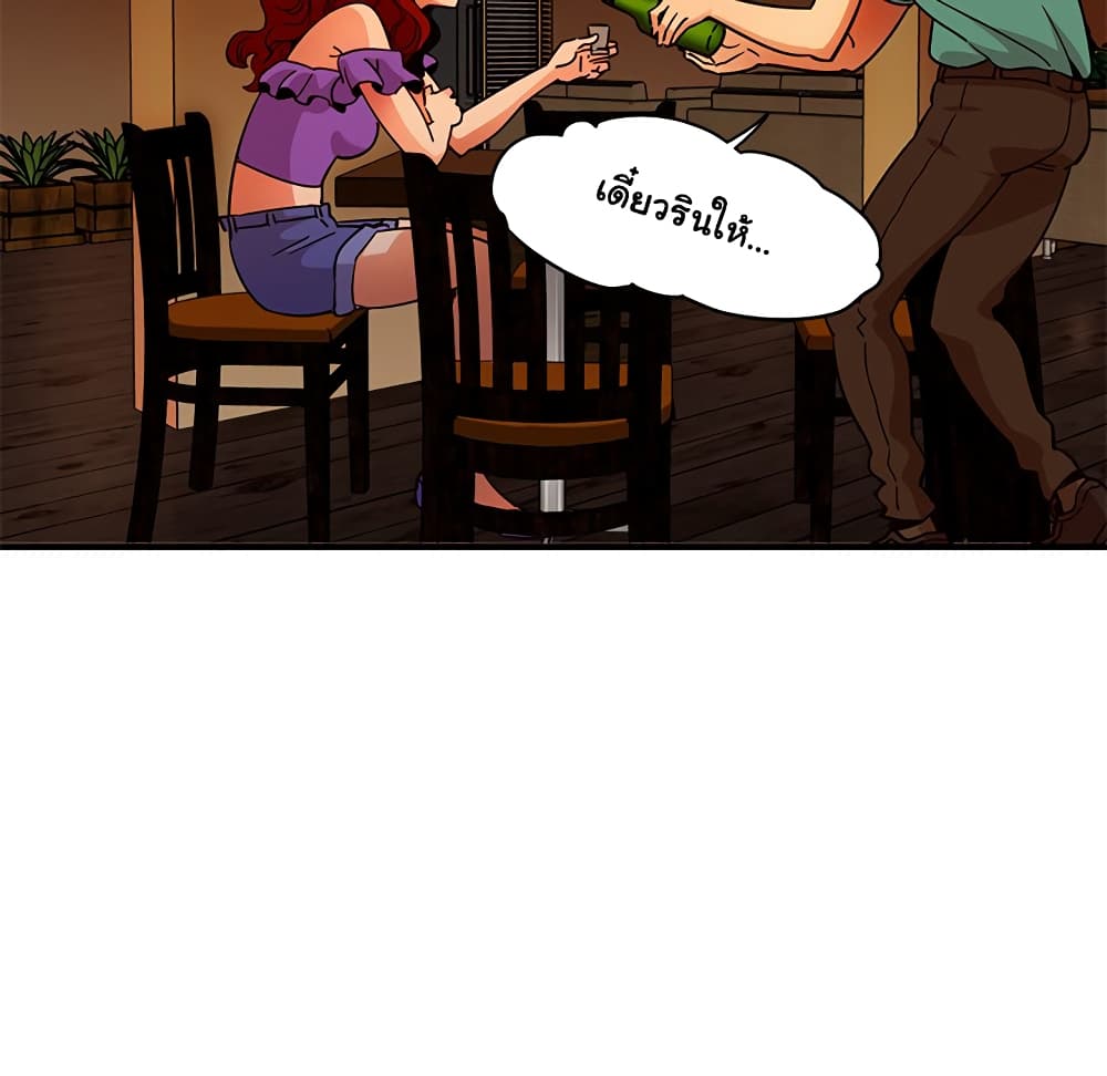 Dog on Patrol ตอนที่ 35 (92)