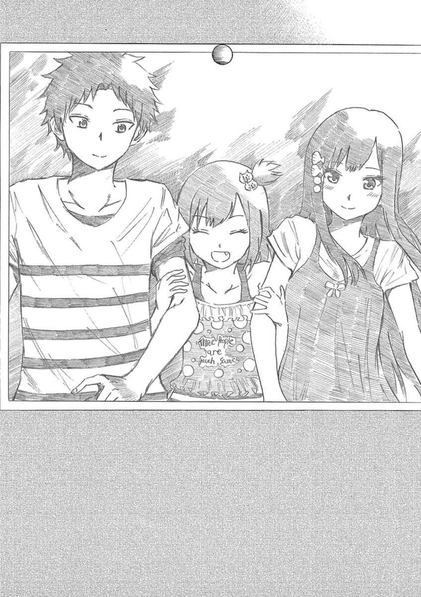 Hachigatsu no Ghost เธอในฤดูร้อน [ผีเดือน 8] ตอนที่ 10 (23)