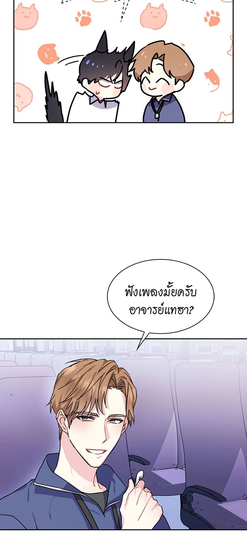 ท้องฟ้าของผม38 25