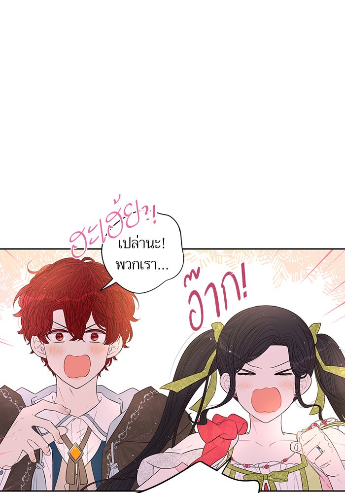 A Royal Princess With Black Hair 45 (2)