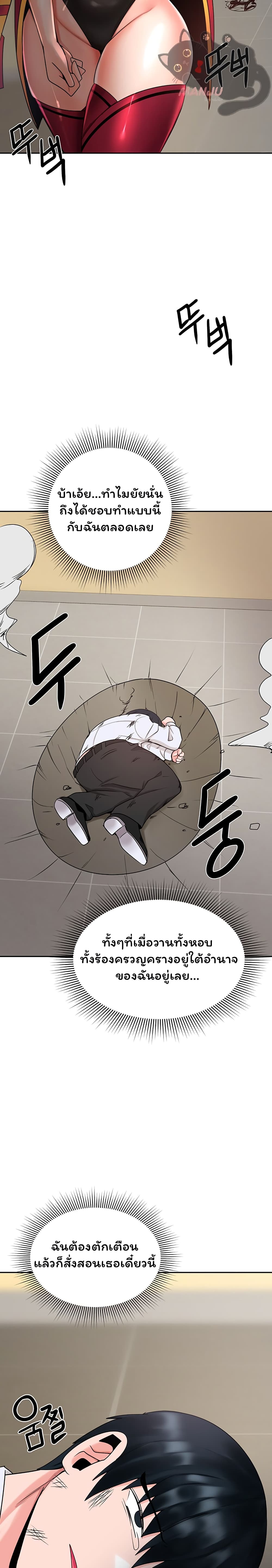 The Hypnosis App Was Fake 8 03